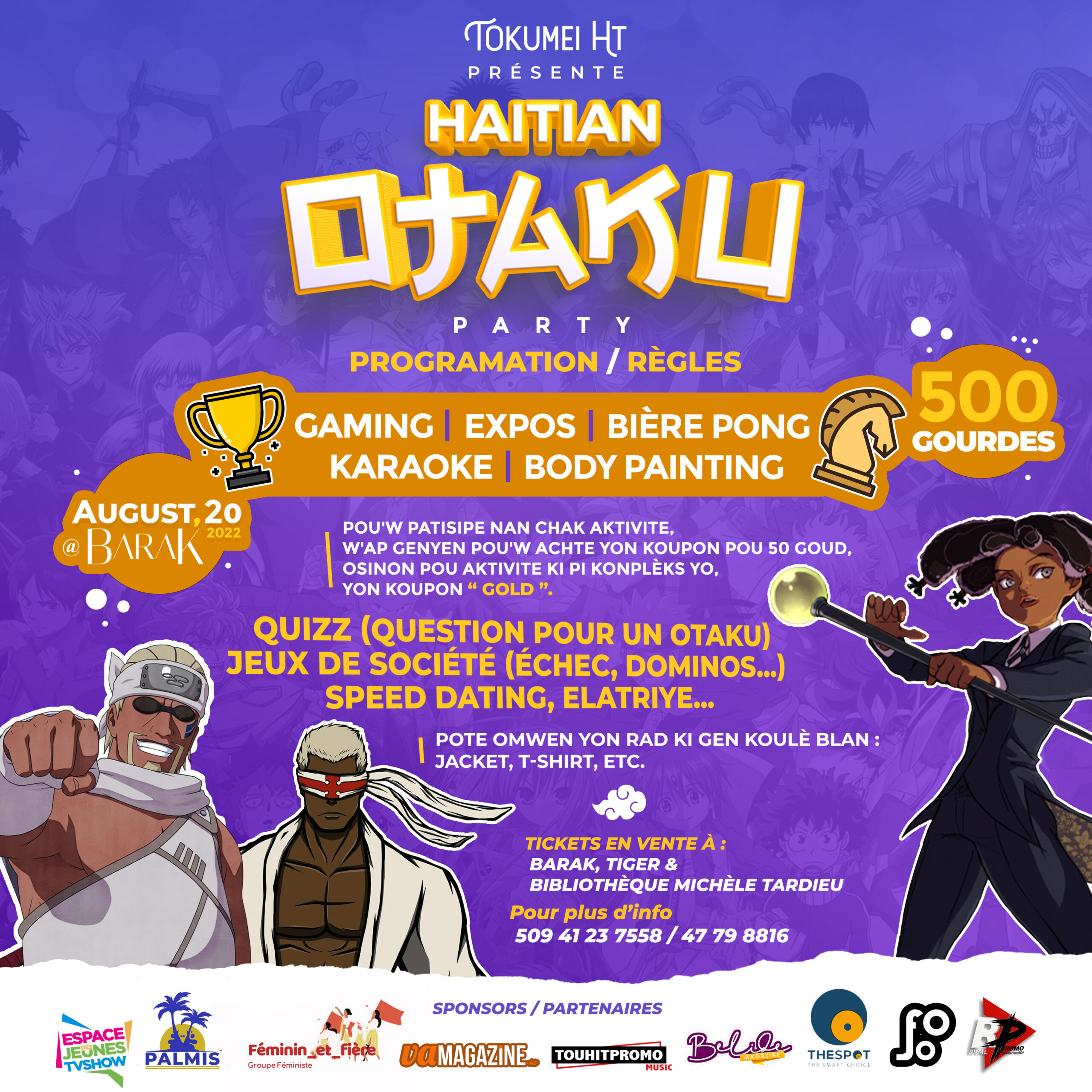 HAITIAN OTAKU Party 